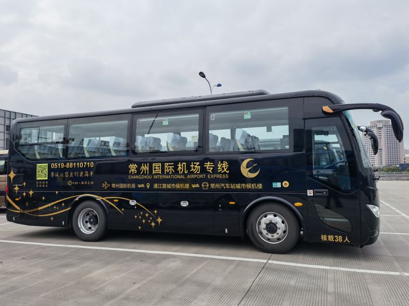 真惠民  常州國際機場專線大巴也有團購了！