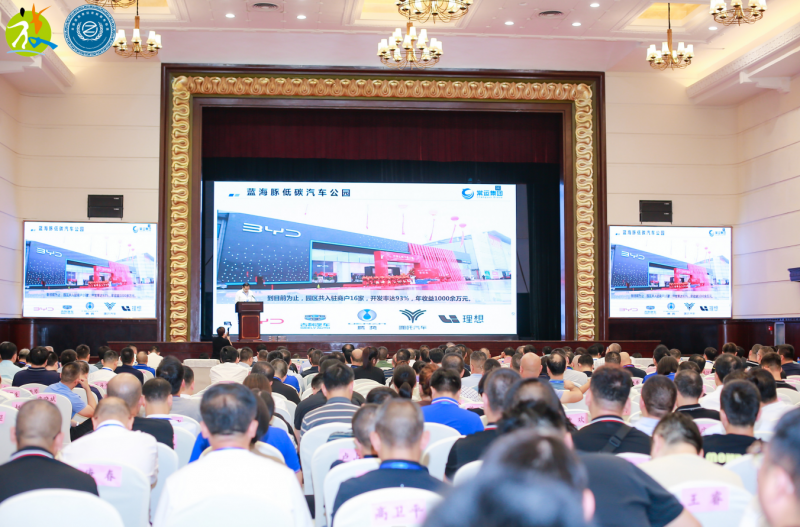 集團公司參加2023年中國道路客運創(chuàng)新與轉(zhuǎn)型發(fā)展峰會暨全國旅游集散中心聯(lián)盟第六次工作會議、全國道路客運定制服務聯(lián)盟第二次工作會議
