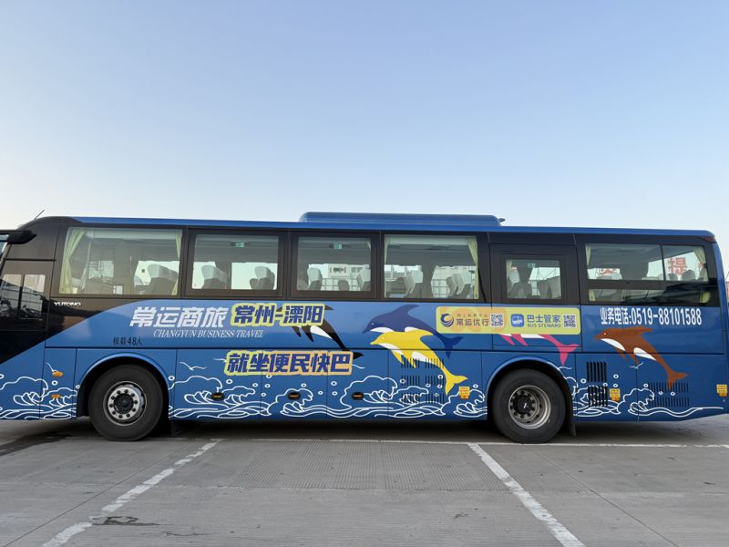 去金壇10元  去溧陽(yáng)25元 ——常州往返金壇、溧陽(yáng)“便民快巴”春運(yùn)首日上線(xiàn)